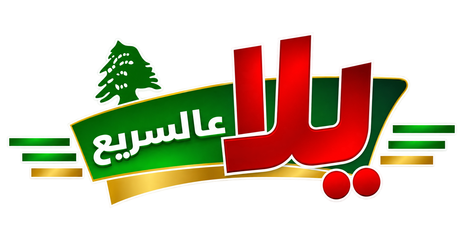 بيتزا مرغريتا